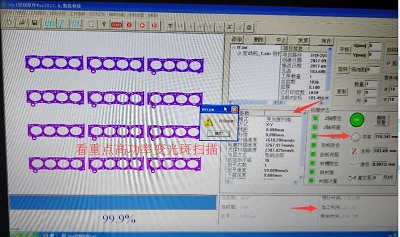 汽車發(fā)動機(jī)外殼模型3D打印參數(shù)設(shè)置